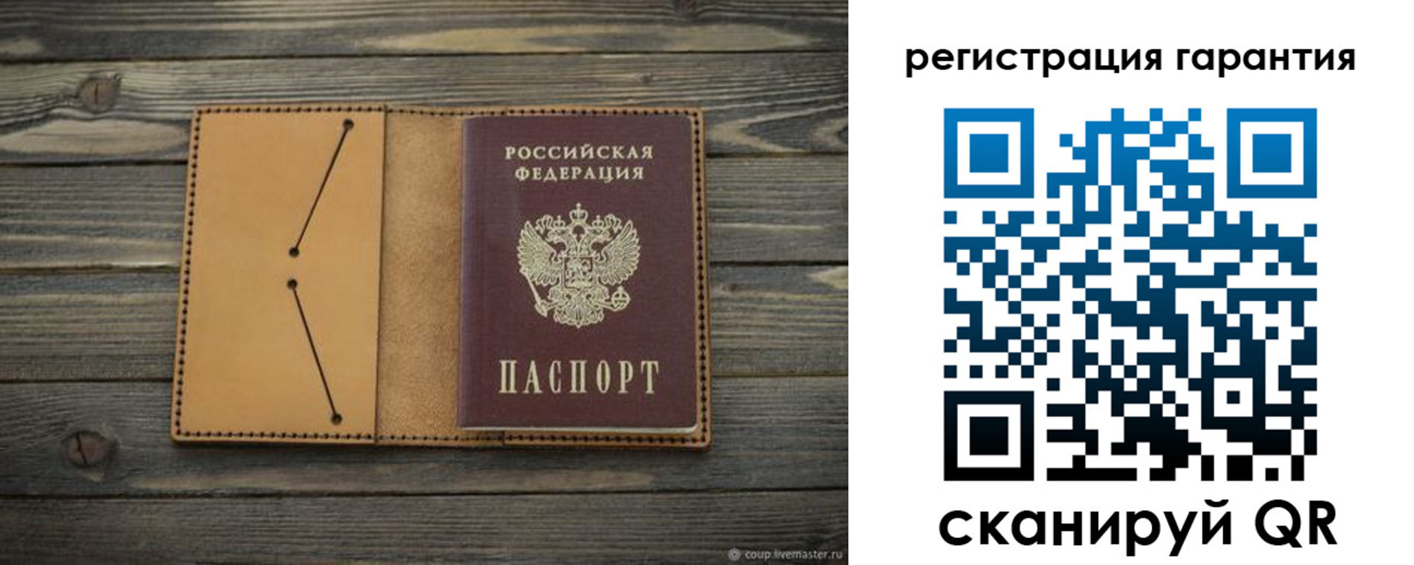 где прописаться в Куровском