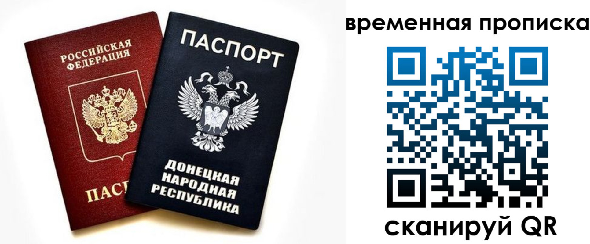 регистрация для школы в Куровском