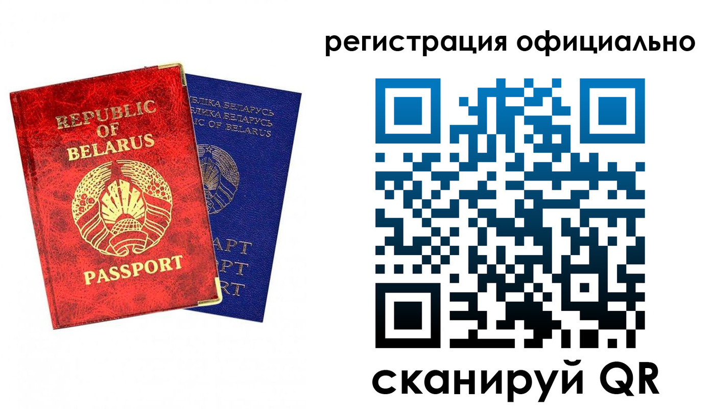 временная регистрация 2025 в Куровском