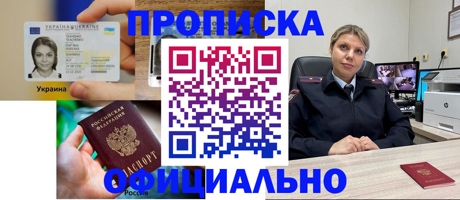 пропишу в квартире в Куровском